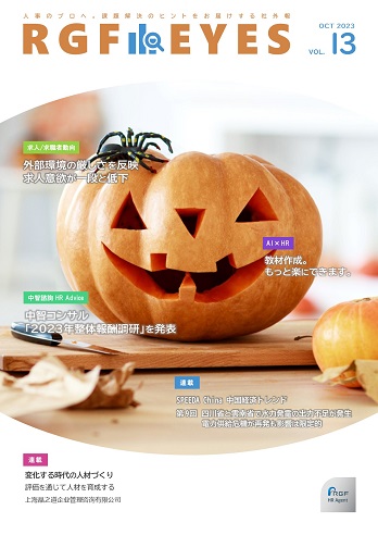 表紙2.jpg 表紙2.jpg