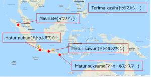 インドネシアでは何語を話す 住んでみて分かったインドネシアの素敵なところ インドネシア紹介編 海外生活 海外勤務 現地レポート