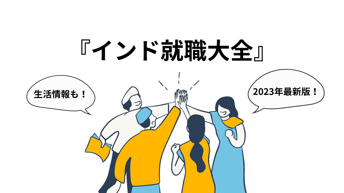 日系企業における現地スタッフの給料と待遇に関する調査（マレーシア編）2019 日系企業における現地スタッフの給料と待遇に関する調査